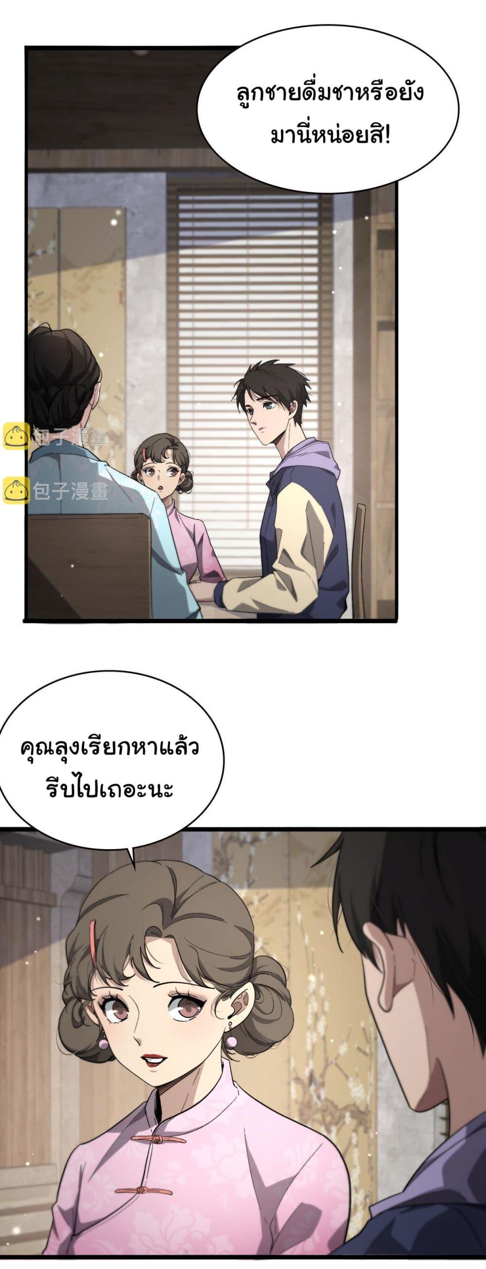 Manga-lc-com อ่านมังงะ อ่านการ์ตูน ออนไลน์ ฟรี Dr.Lingran’s Ultimate System ตอนที่ 1 2 3 4 5 6 7 8 9 10 11 12 13 14 ฟรี ไม่มีโฆษณา Manga-lc - อ่าน มังงะ อ่าน การ์ตูน ออนไลน์ อ่านมังงะ ฟรี