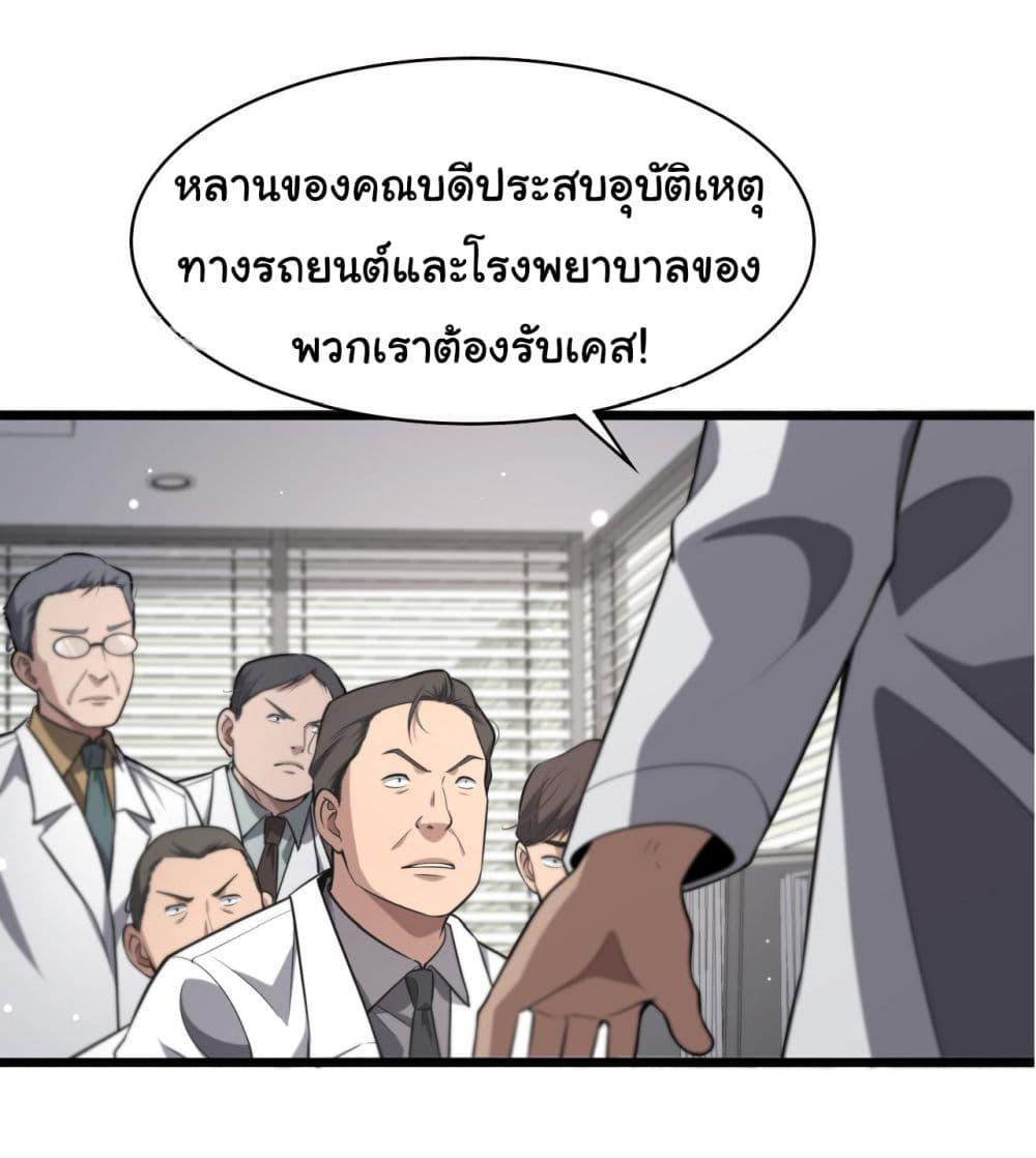 Manga-lc-com อ่านมังงะ อ่านการ์ตูน ออนไลน์ ฟรี Dr.Lingran’s Ultimate System ตอนที่ 1 2 3 4 5 6 7 8 9 10 11 12 13 14 ฟรี ไม่มีโฆษณา Manga-lc - อ่าน มังงะ อ่าน การ์ตูน ออนไลน์ อ่านมังงะ ฟรี