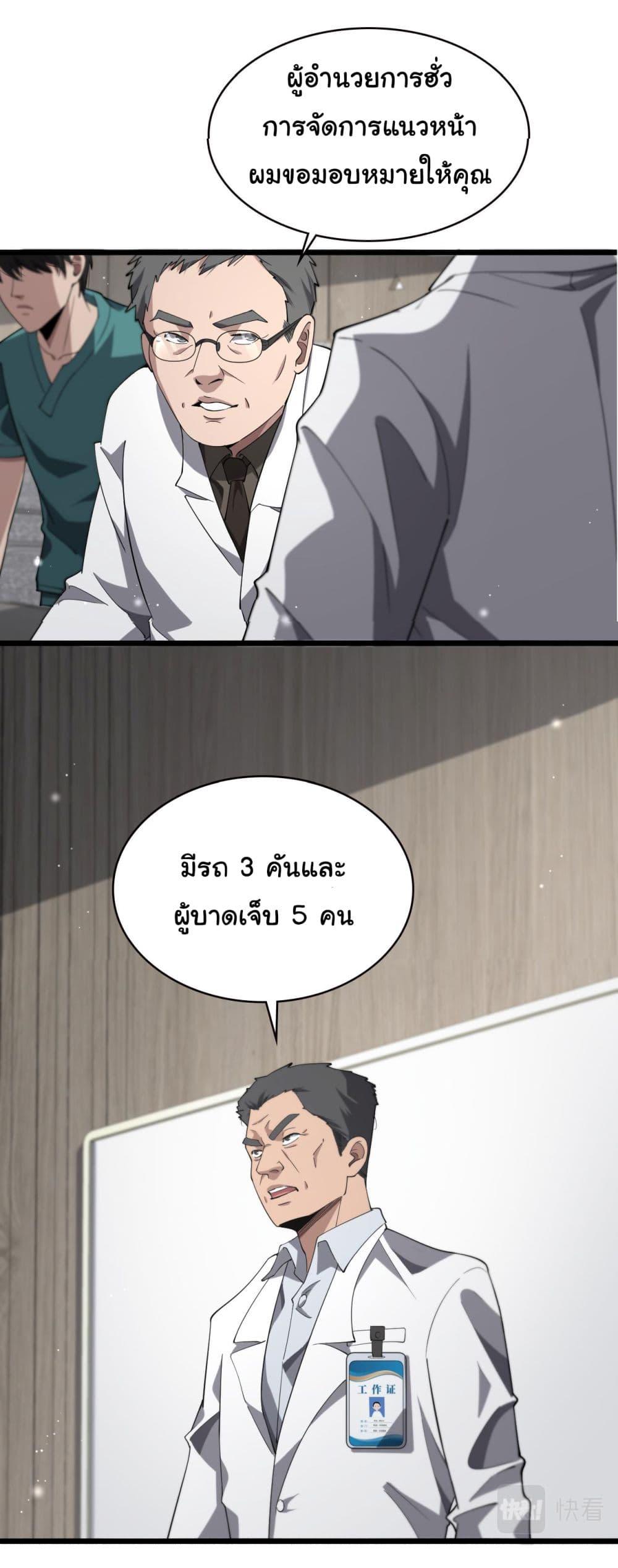 Manga-lc-com อ่านมังงะ อ่านการ์ตูน ออนไลน์ ฟรี Dr.Lingran’s Ultimate System ตอนที่ 1 2 3 4 5 6 7 8 9 10 11 12 13 14 ฟรี ไม่มีโฆษณา Manga-lc - อ่าน มังงะ อ่าน การ์ตูน ออนไลน์ อ่านมังงะ ฟรี