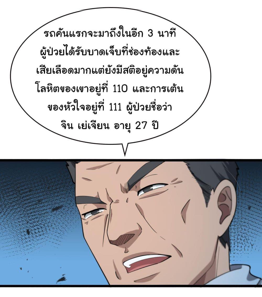 Manga-lc-com อ่านมังงะ อ่านการ์ตูน ออนไลน์ ฟรี Dr.Lingran’s Ultimate System ตอนที่ 1 2 3 4 5 6 7 8 9 10 11 12 13 14 ฟรี ไม่มีโฆษณา Manga-lc - อ่าน มังงะ อ่าน การ์ตูน ออนไลน์ อ่านมังงะ ฟรี