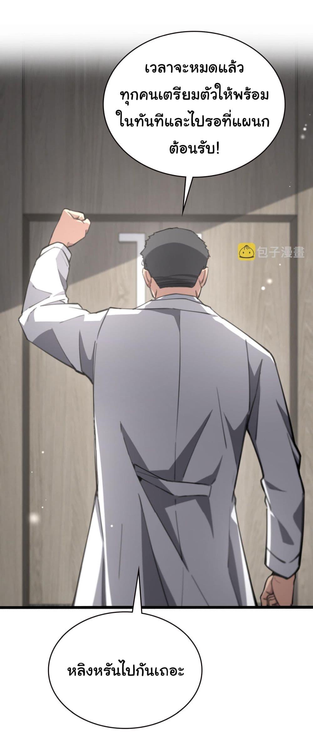 Manga-lc-com อ่านมังงะ อ่านการ์ตูน ออนไลน์ ฟรี Dr.Lingran’s Ultimate System ตอนที่ 1 2 3 4 5 6 7 8 9 10 11 12 13 14 ฟรี ไม่มีโฆษณา Manga-lc - อ่าน มังงะ อ่าน การ์ตูน ออนไลน์ อ่านมังงะ ฟรี