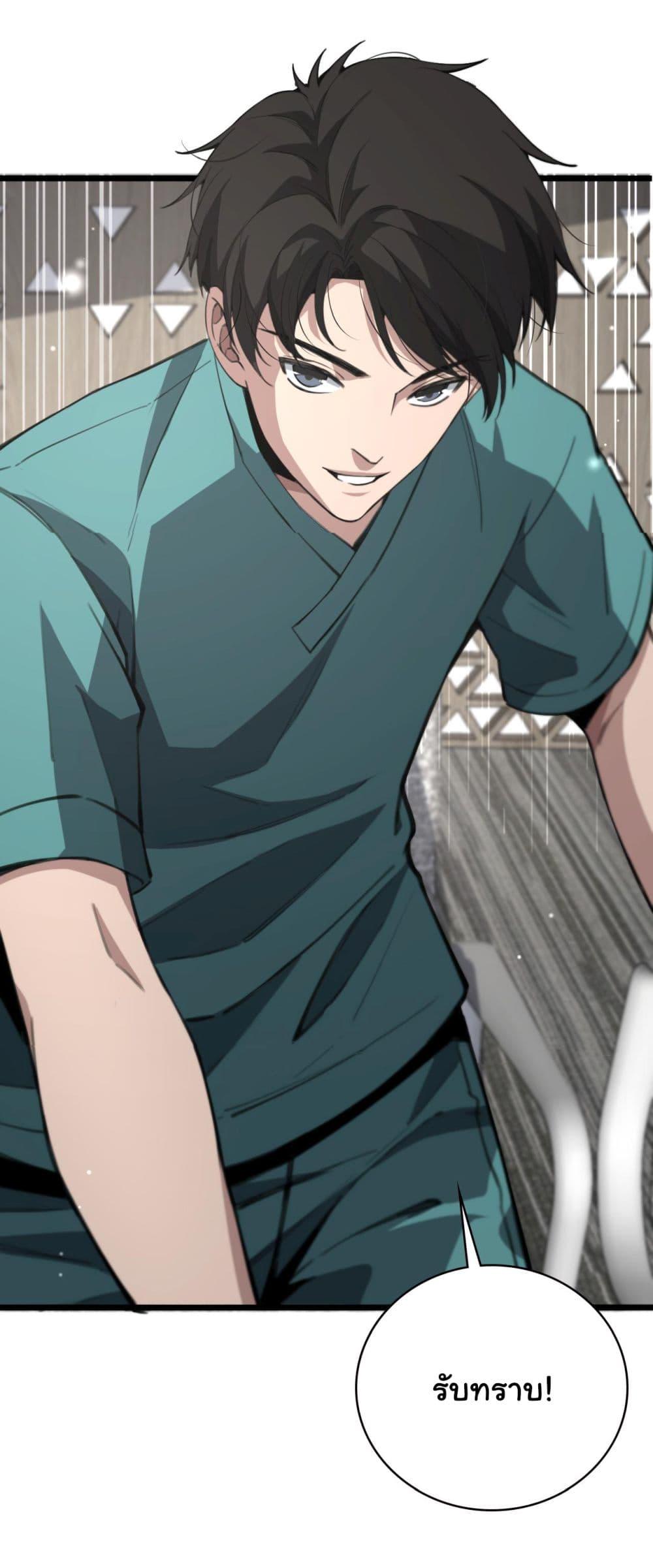 Manga-lc-com อ่านมังงะ อ่านการ์ตูน ออนไลน์ ฟรี Dr.Lingran’s Ultimate System ตอนที่ 1 2 3 4 5 6 7 8 9 10 11 12 13 14 ฟรี ไม่มีโฆษณา Manga-lc - อ่าน มังงะ อ่าน การ์ตูน ออนไลน์ อ่านมังงะ ฟรี