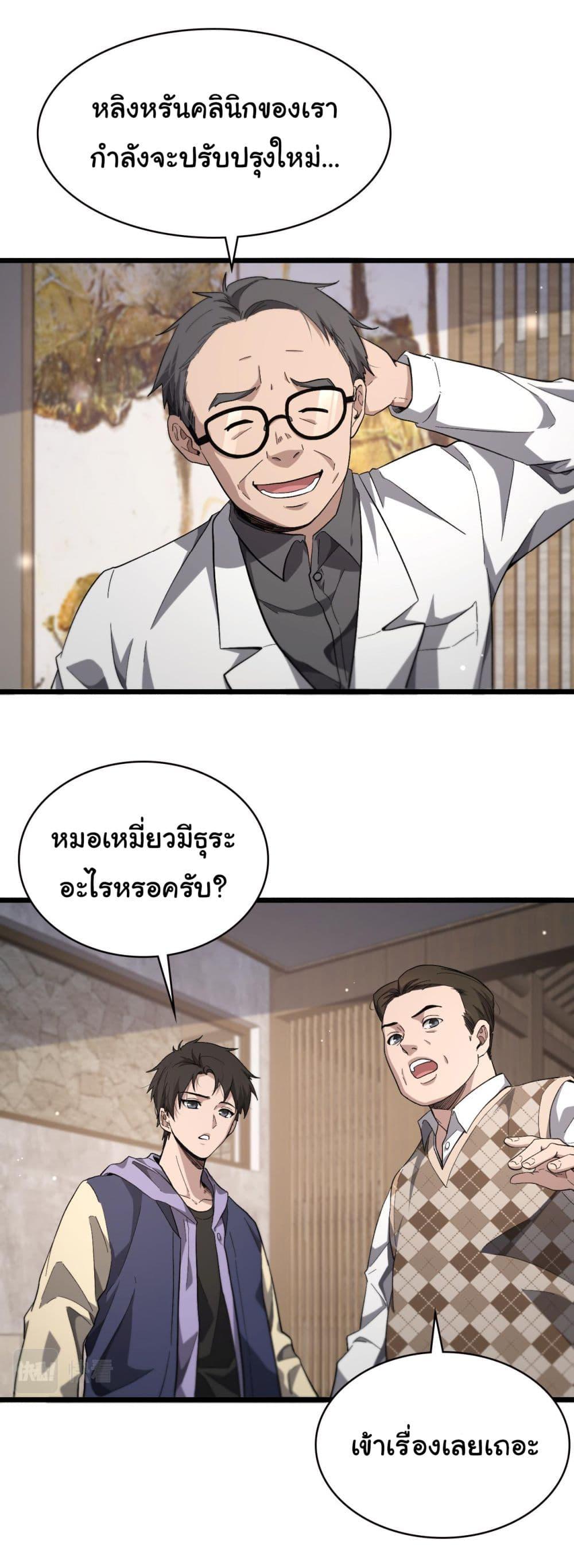 Manga-lc-com อ่านมังงะ อ่านการ์ตูน ออนไลน์ ฟรี Dr.Lingran’s Ultimate System ตอนที่ 1 2 3 4 5 6 7 8 9 10 11 12 13 14 ฟรี ไม่มีโฆษณา Manga-lc - อ่าน มังงะ อ่าน การ์ตูน ออนไลน์ อ่านมังงะ ฟรี