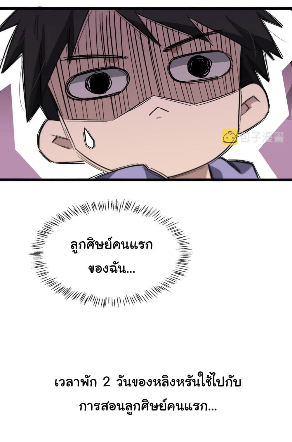 Manga-lc-com อ่านมังงะ อ่านการ์ตูน ออนไลน์ ฟรี Dr.Lingran’s Ultimate System ตอนที่ 1 2 3 4 5 6 7 8 9 10 11 12 13 14 ฟรี ไม่มีโฆษณา Manga-lc - อ่าน มังงะ อ่าน การ์ตูน ออนไลน์ อ่านมังงะ ฟรี
