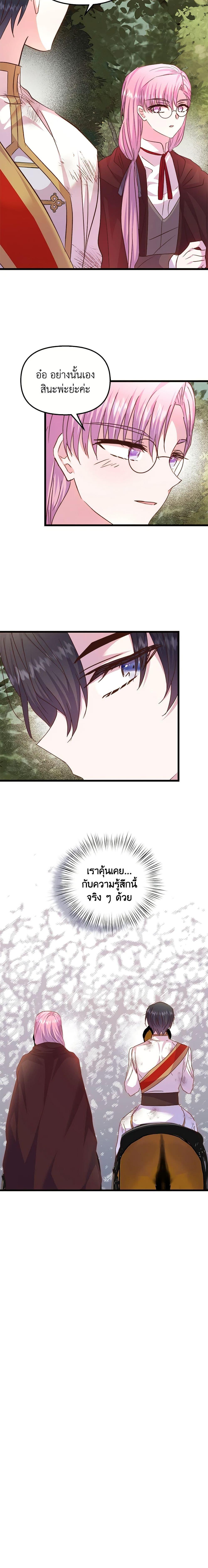 Manga-lc-com อ่านมังงะ อ่านการ์ตูน ออนไลน์ ฟรี I Didn’t Save You To Get Proposed To ตอนที่ 1 2 3 4 5 6 7 8 9 10 11 12 13 14 ฟรี ไม่มีโฆษณา Manga-lc - อ่าน มังงะ อ่าน การ์ตูน ออนไลน์ อ่านมังงะ ฟรี
