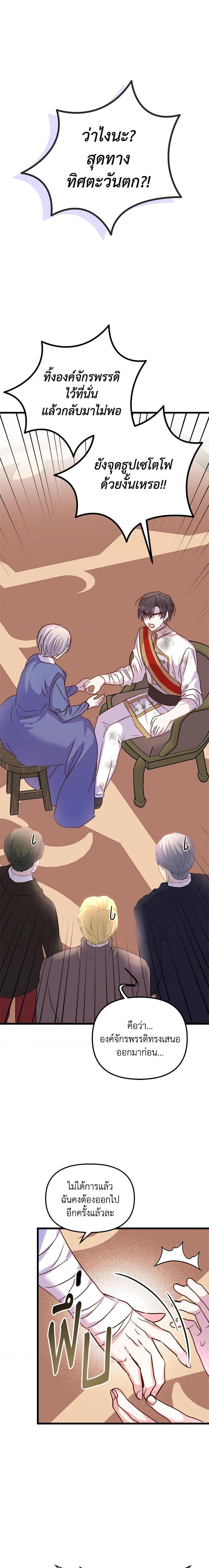 Manga-lc-com อ่านมังงะ อ่านการ์ตูน ออนไลน์ ฟรี I Didn’t Save You To Get Proposed To ตอนที่ 1 2 3 4 5 6 7 8 9 10 11 12 13 14 ฟรี ไม่มีโฆษณา Manga-lc - อ่าน มังงะ อ่าน การ์ตูน ออนไลน์ อ่านมังงะ ฟรี