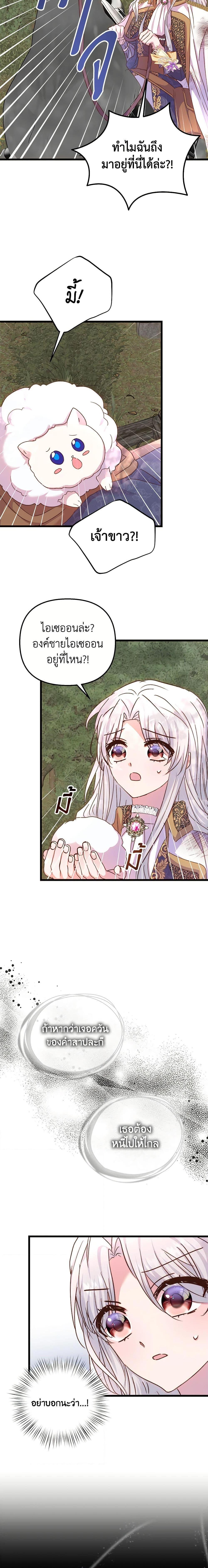 Manga-lc-com อ่านมังงะ อ่านการ์ตูน ออนไลน์ ฟรี I Didn’t Save You To Get Proposed To ตอนที่ 1 2 3 4 5 6 7 8 9 10 11 12 13 14 ฟรี ไม่มีโฆษณา Manga-lc - อ่าน มังงะ อ่าน การ์ตูน ออนไลน์ อ่านมังงะ ฟรี