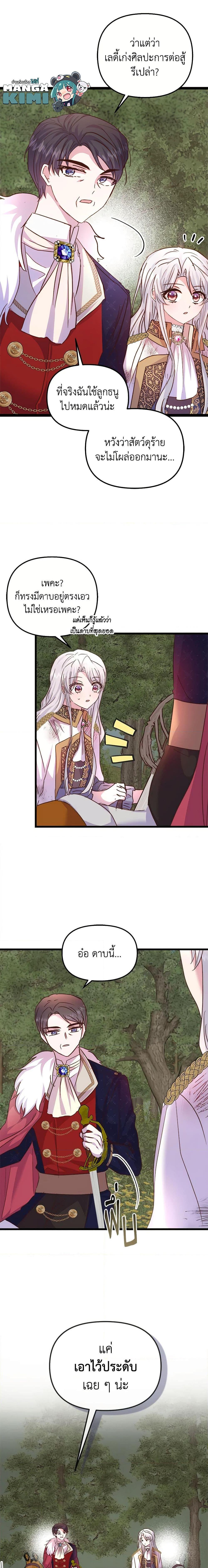 Manga-lc-com อ่านมังงะ อ่านการ์ตูน ออนไลน์ ฟรี I Didn’t Save You To Get Proposed To ตอนที่ 1 2 3 4 5 6 7 8 9 10 11 12 13 14 ฟรี ไม่มีโฆษณา Manga-lc - อ่าน มังงะ อ่าน การ์ตูน ออนไลน์ อ่านมังงะ ฟรี