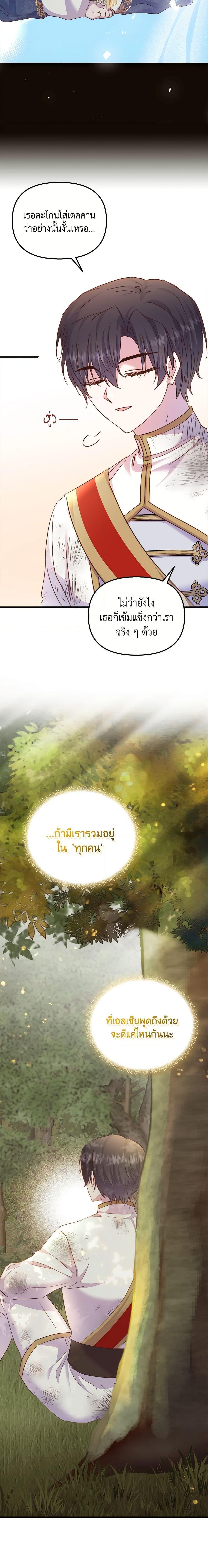 Manga-lc-com อ่านมังงะ อ่านการ์ตูน ออนไลน์ ฟรี I Didn’t Save You To Get Proposed To ตอนที่ 1 2 3 4 5 6 7 8 9 10 11 12 13 14 ฟรี ไม่มีโฆษณา Manga-lc - อ่าน มังงะ อ่าน การ์ตูน ออนไลน์ อ่านมังงะ ฟรี