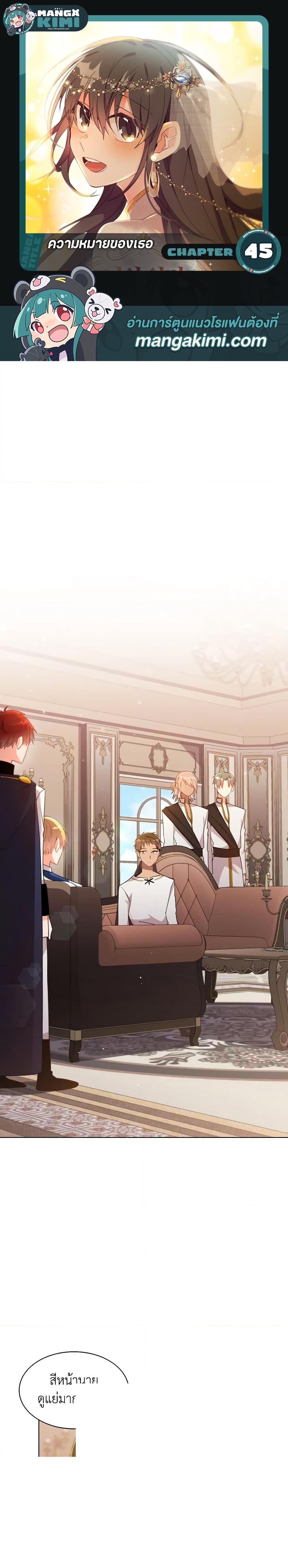 Manga-lc-com อ่านมังงะ อ่านการ์ตูน ออนไลน์ ฟรี The Meaning of You ตอนที่ 1 2 3 4 5 6 7 8 9 10 11 12 13 14 ฟรี ไม่มีโฆษณา Manga-lc - อ่าน มังงะ อ่าน การ์ตูน ออนไลน์ อ่านมังงะ ฟรี