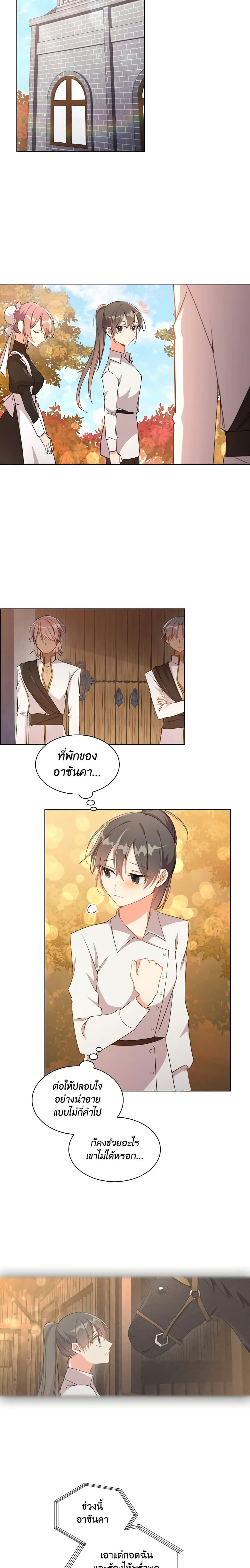 Manga-lc-com อ่านมังงะ อ่านการ์ตูน ออนไลน์ ฟรี The Meaning of You ตอนที่ 1 2 3 4 5 6 7 8 9 10 11 12 13 14 ฟรี ไม่มีโฆษณา Manga-lc - อ่าน มังงะ อ่าน การ์ตูน ออนไลน์ อ่านมังงะ ฟรี