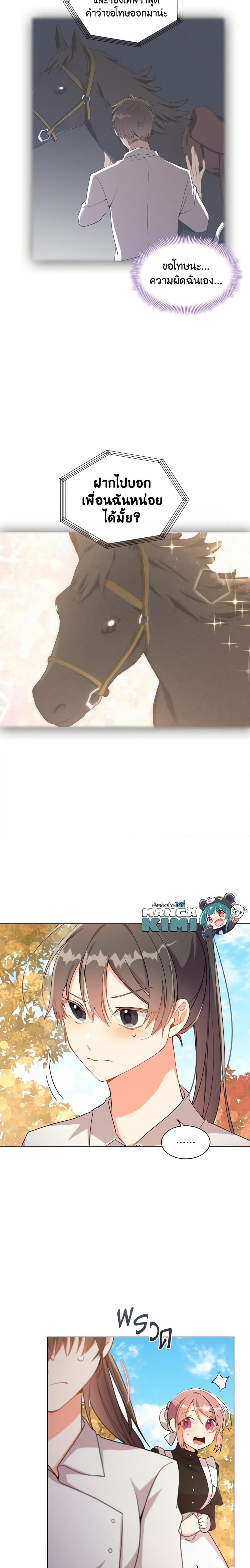 Manga-lc-com อ่านมังงะ อ่านการ์ตูน ออนไลน์ ฟรี The Meaning of You ตอนที่ 1 2 3 4 5 6 7 8 9 10 11 12 13 14 ฟรี ไม่มีโฆษณา Manga-lc - อ่าน มังงะ อ่าน การ์ตูน ออนไลน์ อ่านมังงะ ฟรี