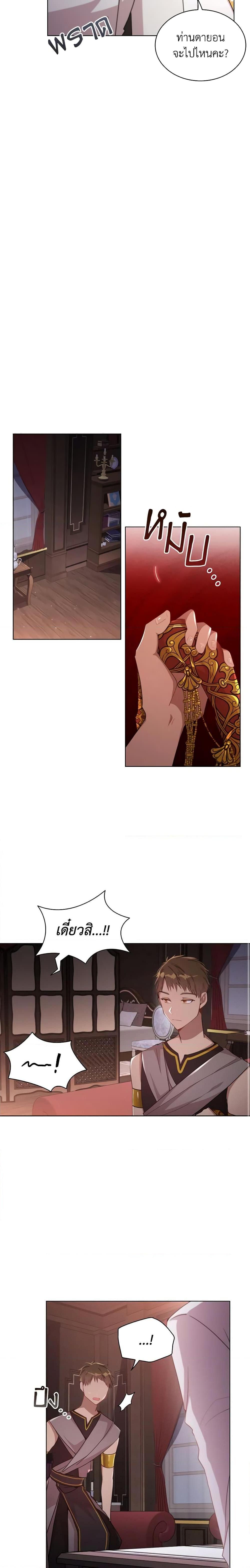 Manga-lc-com อ่านมังงะ อ่านการ์ตูน ออนไลน์ ฟรี The Meaning of You ตอนที่ 1 2 3 4 5 6 7 8 9 10 11 12 13 14 ฟรี ไม่มีโฆษณา Manga-lc - อ่าน มังงะ อ่าน การ์ตูน ออนไลน์ อ่านมังงะ ฟรี