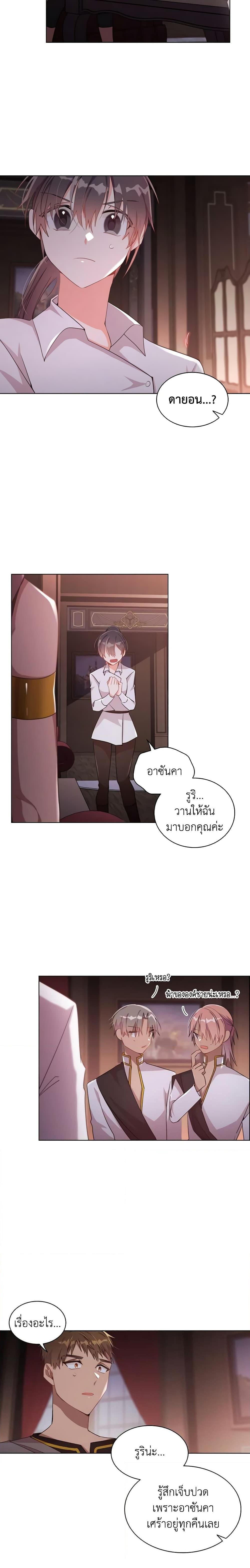Manga-lc-com อ่านมังงะ อ่านการ์ตูน ออนไลน์ ฟรี The Meaning of You ตอนที่ 1 2 3 4 5 6 7 8 9 10 11 12 13 14 ฟรี ไม่มีโฆษณา Manga-lc - อ่าน มังงะ อ่าน การ์ตูน ออนไลน์ อ่านมังงะ ฟรี