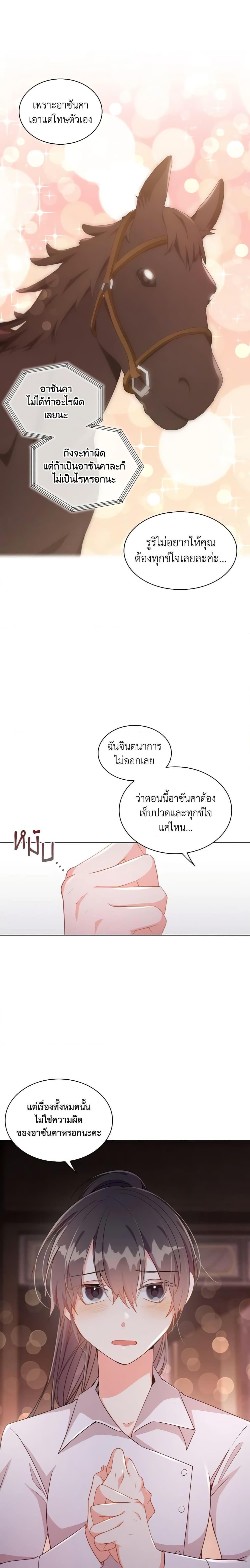 Manga-lc-com อ่านมังงะ อ่านการ์ตูน ออนไลน์ ฟรี The Meaning of You ตอนที่ 1 2 3 4 5 6 7 8 9 10 11 12 13 14 ฟรี ไม่มีโฆษณา Manga-lc - อ่าน มังงะ อ่าน การ์ตูน ออนไลน์ อ่านมังงะ ฟรี