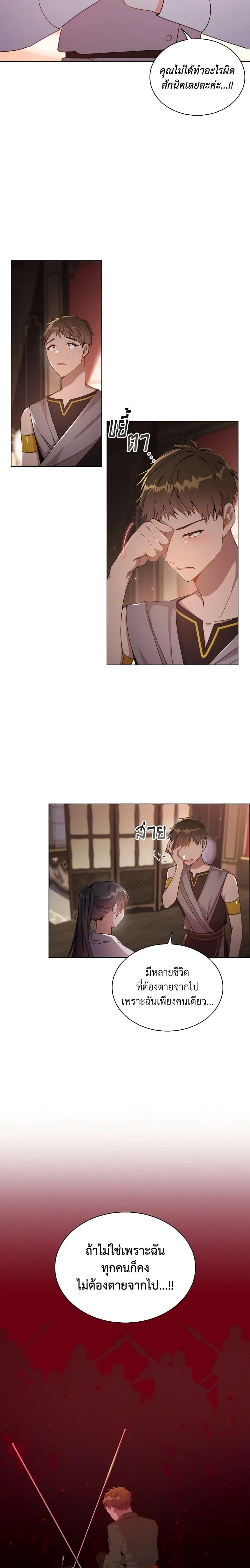 Manga-lc-com อ่านมังงะ อ่านการ์ตูน ออนไลน์ ฟรี The Meaning of You ตอนที่ 1 2 3 4 5 6 7 8 9 10 11 12 13 14 ฟรี ไม่มีโฆษณา Manga-lc - อ่าน มังงะ อ่าน การ์ตูน ออนไลน์ อ่านมังงะ ฟรี