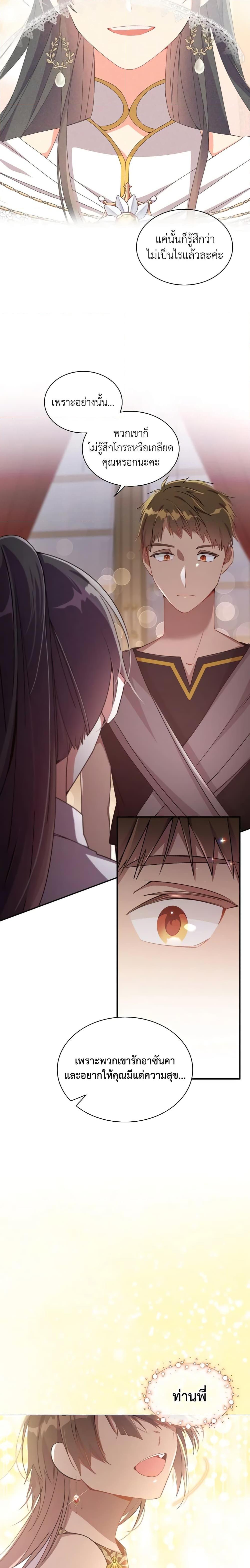 Manga-lc-com อ่านมังงะ อ่านการ์ตูน ออนไลน์ ฟรี The Meaning of You ตอนที่ 1 2 3 4 5 6 7 8 9 10 11 12 13 14 ฟรี ไม่มีโฆษณา Manga-lc - อ่าน มังงะ อ่าน การ์ตูน ออนไลน์ อ่านมังงะ ฟรี