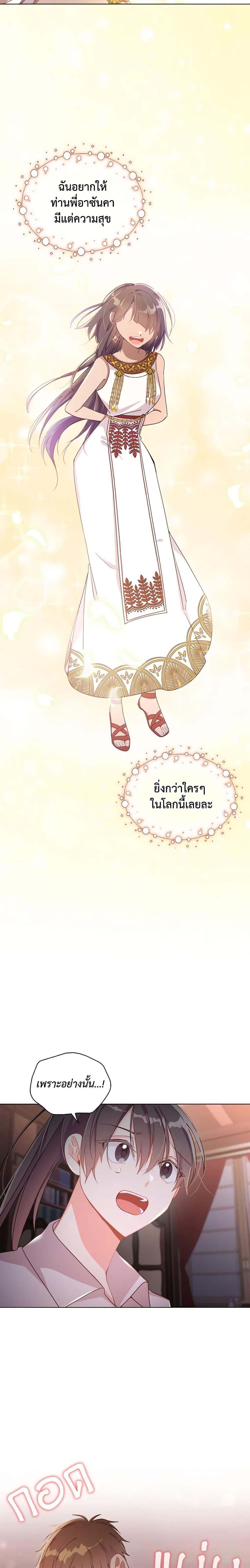 Manga-lc-com อ่านมังงะ อ่านการ์ตูน ออนไลน์ ฟรี The Meaning of You ตอนที่ 1 2 3 4 5 6 7 8 9 10 11 12 13 14 ฟรี ไม่มีโฆษณา Manga-lc - อ่าน มังงะ อ่าน การ์ตูน ออนไลน์ อ่านมังงะ ฟรี