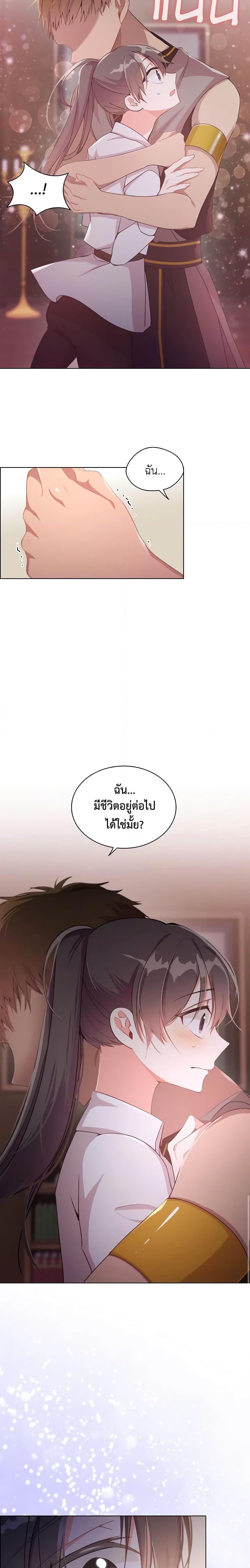 Manga-lc-com อ่านมังงะ อ่านการ์ตูน ออนไลน์ ฟรี The Meaning of You ตอนที่ 1 2 3 4 5 6 7 8 9 10 11 12 13 14 ฟรี ไม่มีโฆษณา Manga-lc - อ่าน มังงะ อ่าน การ์ตูน ออนไลน์ อ่านมังงะ ฟรี