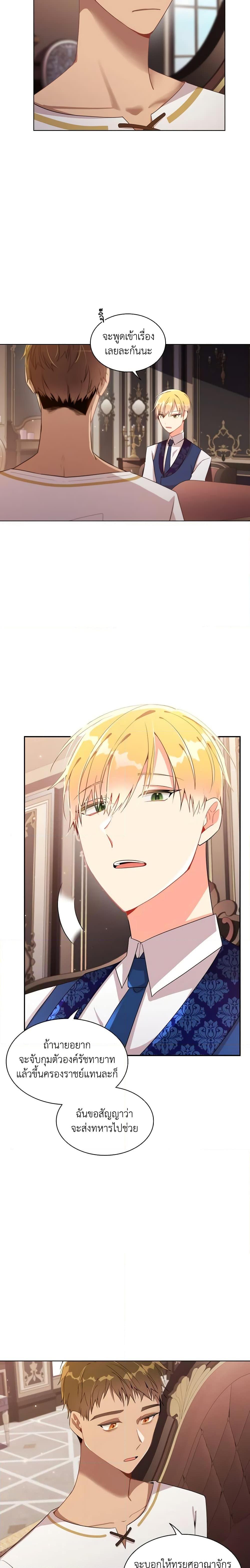 Manga-lc-com อ่านมังงะ อ่านการ์ตูน ออนไลน์ ฟรี The Meaning of You ตอนที่ 1 2 3 4 5 6 7 8 9 10 11 12 13 14 ฟรี ไม่มีโฆษณา Manga-lc - อ่าน มังงะ อ่าน การ์ตูน ออนไลน์ อ่านมังงะ ฟรี