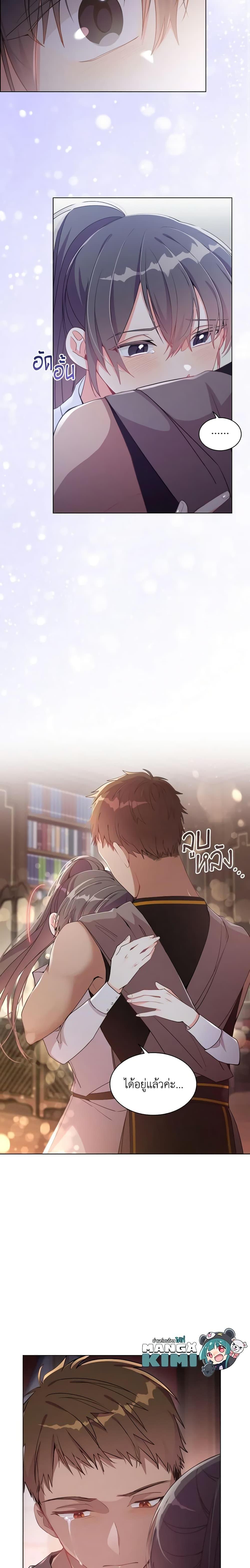 Manga-lc-com อ่านมังงะ อ่านการ์ตูน ออนไลน์ ฟรี The Meaning of You ตอนที่ 1 2 3 4 5 6 7 8 9 10 11 12 13 14 ฟรี ไม่มีโฆษณา Manga-lc - อ่าน มังงะ อ่าน การ์ตูน ออนไลน์ อ่านมังงะ ฟรี