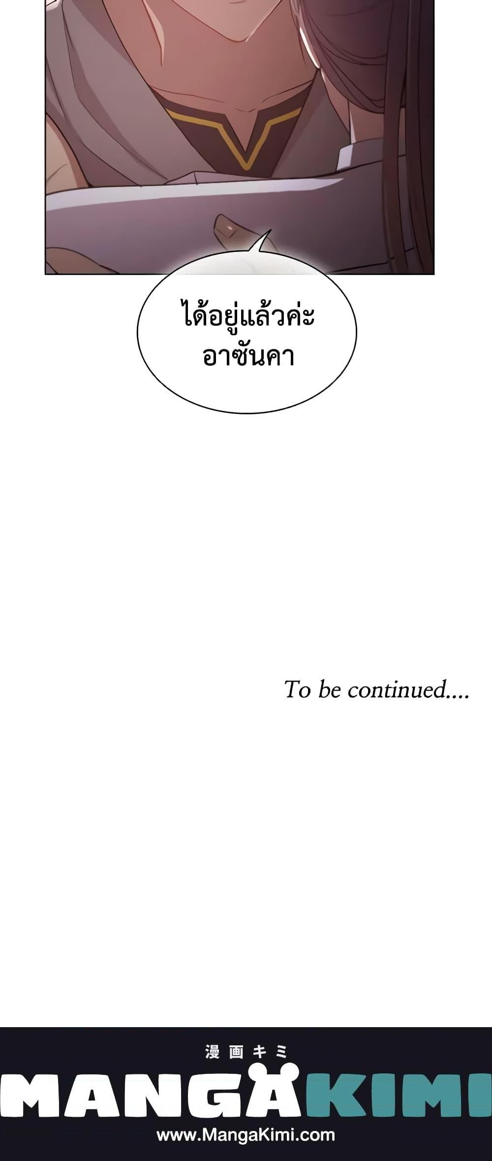 Manga-lc-com อ่านมังงะ อ่านการ์ตูน ออนไลน์ ฟรี The Meaning of You ตอนที่ 1 2 3 4 5 6 7 8 9 10 11 12 13 14 ฟรี ไม่มีโฆษณา Manga-lc - อ่าน มังงะ อ่าน การ์ตูน ออนไลน์ อ่านมังงะ ฟรี