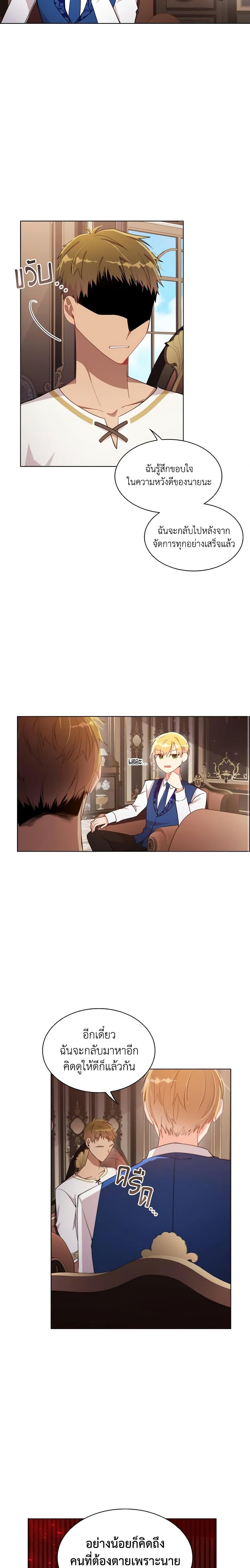 Manga-lc-com อ่านมังงะ อ่านการ์ตูน ออนไลน์ ฟรี The Meaning of You ตอนที่ 1 2 3 4 5 6 7 8 9 10 11 12 13 14 ฟรี ไม่มีโฆษณา Manga-lc - อ่าน มังงะ อ่าน การ์ตูน ออนไลน์ อ่านมังงะ ฟรี