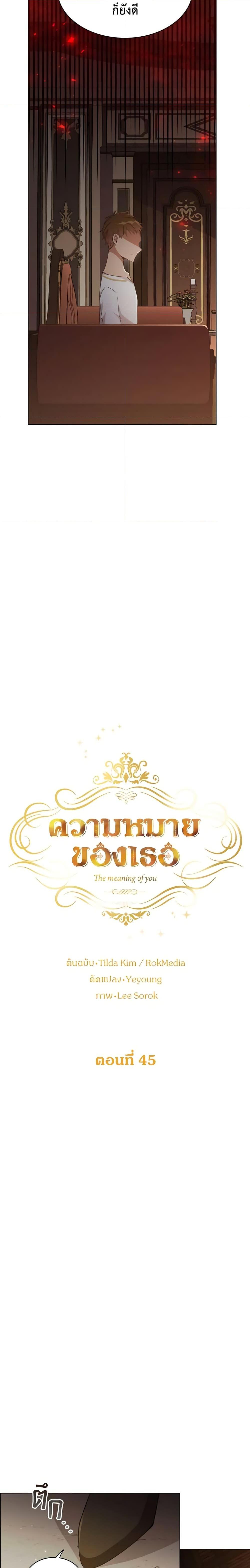 Manga-lc-com อ่านมังงะ อ่านการ์ตูน ออนไลน์ ฟรี The Meaning of You ตอนที่ 1 2 3 4 5 6 7 8 9 10 11 12 13 14 ฟรี ไม่มีโฆษณา Manga-lc - อ่าน มังงะ อ่าน การ์ตูน ออนไลน์ อ่านมังงะ ฟรี