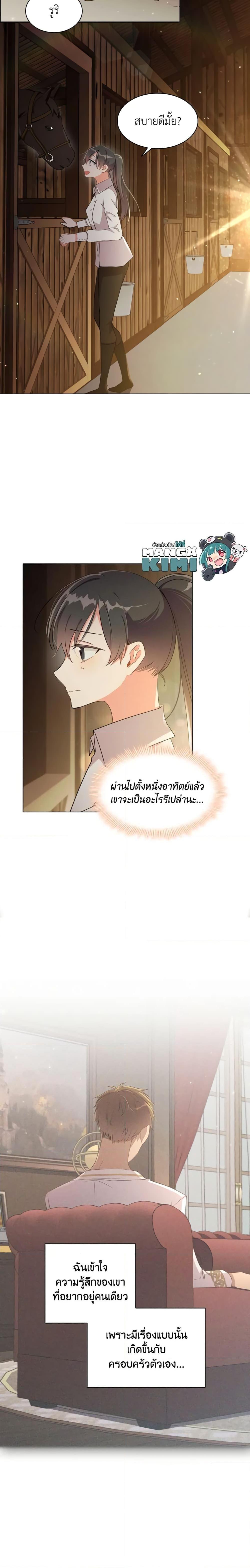 Manga-lc-com อ่านมังงะ อ่านการ์ตูน ออนไลน์ ฟรี The Meaning of You ตอนที่ 1 2 3 4 5 6 7 8 9 10 11 12 13 14 ฟรี ไม่มีโฆษณา Manga-lc - อ่าน มังงะ อ่าน การ์ตูน ออนไลน์ อ่านมังงะ ฟรี