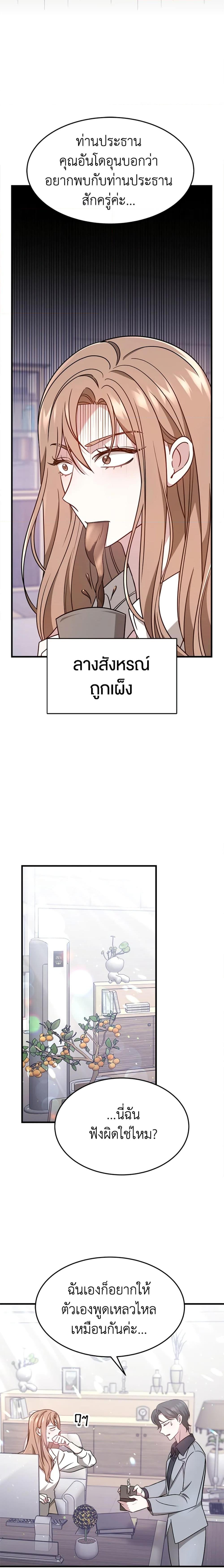 Manga-lc-com อ่านมังงะ อ่านการ์ตูน ออนไลน์ ฟรี It’s My First Time Getting Married ตอนที่ 1 2 3 4 5 6 7 8 9 10 11 12 13 14 ฟรี ไม่มีโฆษณา Manga-lc - อ่าน มังงะ อ่าน การ์ตูน ออนไลน์ อ่านมังงะ ฟรี