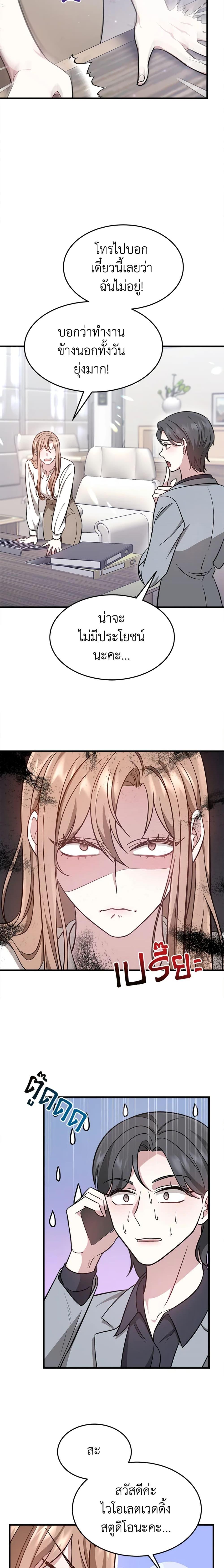 Manga-lc-com อ่านมังงะ อ่านการ์ตูน ออนไลน์ ฟรี It’s My First Time Getting Married ตอนที่ 1 2 3 4 5 6 7 8 9 10 11 12 13 14 ฟรี ไม่มีโฆษณา Manga-lc - อ่าน มังงะ อ่าน การ์ตูน ออนไลน์ อ่านมังงะ ฟรี