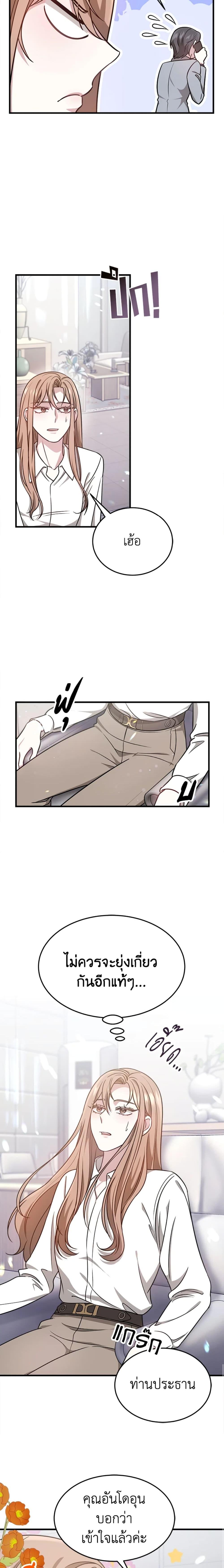 Manga-lc-com อ่านมังงะ อ่านการ์ตูน ออนไลน์ ฟรี It’s My First Time Getting Married ตอนที่ 1 2 3 4 5 6 7 8 9 10 11 12 13 14 ฟรี ไม่มีโฆษณา Manga-lc - อ่าน มังงะ อ่าน การ์ตูน ออนไลน์ อ่านมังงะ ฟรี