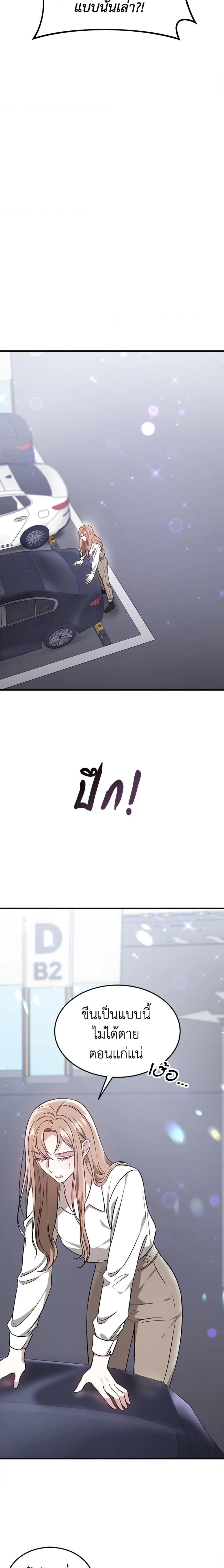 Manga-lc-com อ่านมังงะ อ่านการ์ตูน ออนไลน์ ฟรี It’s My First Time Getting Married ตอนที่ 1 2 3 4 5 6 7 8 9 10 11 12 13 14 ฟรี ไม่มีโฆษณา Manga-lc - อ่าน มังงะ อ่าน การ์ตูน ออนไลน์ อ่านมังงะ ฟรี