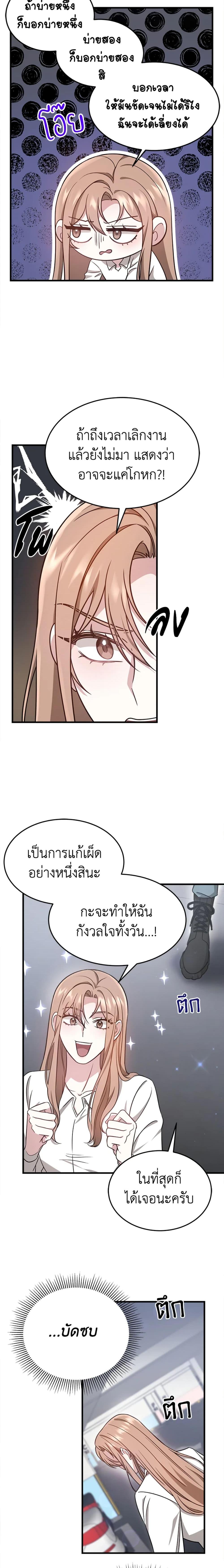 Manga-lc-com อ่านมังงะ อ่านการ์ตูน ออนไลน์ ฟรี It’s My First Time Getting Married ตอนที่ 1 2 3 4 5 6 7 8 9 10 11 12 13 14 ฟรี ไม่มีโฆษณา Manga-lc - อ่าน มังงะ อ่าน การ์ตูน ออนไลน์ อ่านมังงะ ฟรี