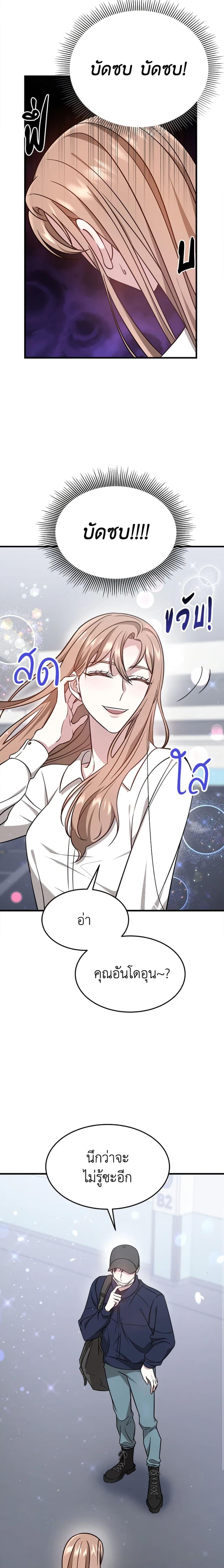 Manga-lc-com อ่านมังงะ อ่านการ์ตูน ออนไลน์ ฟรี It’s My First Time Getting Married ตอนที่ 1 2 3 4 5 6 7 8 9 10 11 12 13 14 ฟรี ไม่มีโฆษณา Manga-lc - อ่าน มังงะ อ่าน การ์ตูน ออนไลน์ อ่านมังงะ ฟรี