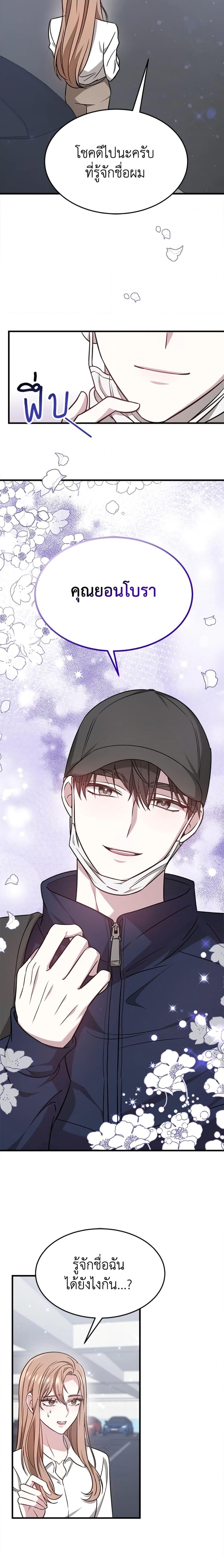 Manga-lc-com อ่านมังงะ อ่านการ์ตูน ออนไลน์ ฟรี It’s My First Time Getting Married ตอนที่ 1 2 3 4 5 6 7 8 9 10 11 12 13 14 ฟรี ไม่มีโฆษณา Manga-lc - อ่าน มังงะ อ่าน การ์ตูน ออนไลน์ อ่านมังงะ ฟรี