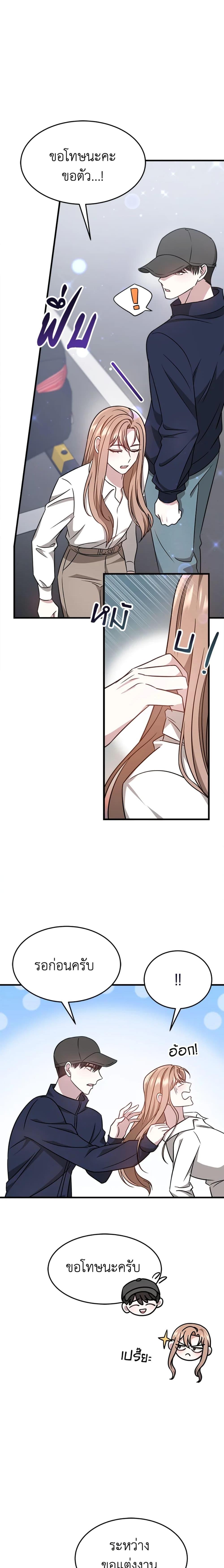 Manga-lc-com อ่านมังงะ อ่านการ์ตูน ออนไลน์ ฟรี It’s My First Time Getting Married ตอนที่ 1 2 3 4 5 6 7 8 9 10 11 12 13 14 ฟรี ไม่มีโฆษณา Manga-lc - อ่าน มังงะ อ่าน การ์ตูน ออนไลน์ อ่านมังงะ ฟรี