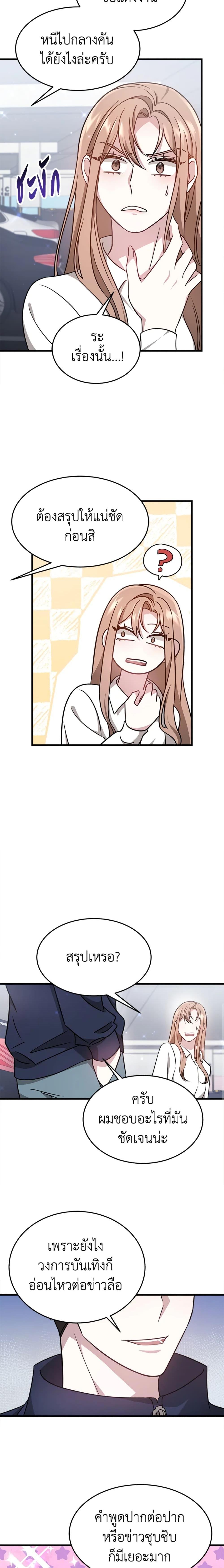 Manga-lc-com อ่านมังงะ อ่านการ์ตูน ออนไลน์ ฟรี It’s My First Time Getting Married ตอนที่ 1 2 3 4 5 6 7 8 9 10 11 12 13 14 ฟรี ไม่มีโฆษณา Manga-lc - อ่าน มังงะ อ่าน การ์ตูน ออนไลน์ อ่านมังงะ ฟรี