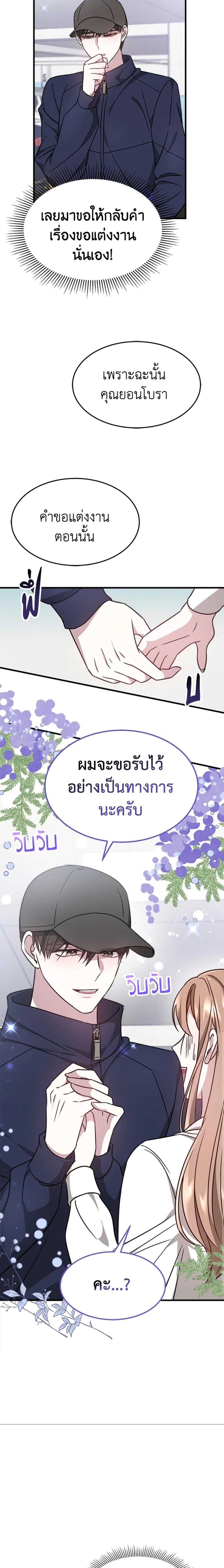 Manga-lc-com อ่านมังงะ อ่านการ์ตูน ออนไลน์ ฟรี It’s My First Time Getting Married ตอนที่ 1 2 3 4 5 6 7 8 9 10 11 12 13 14 ฟรี ไม่มีโฆษณา Manga-lc - อ่าน มังงะ อ่าน การ์ตูน ออนไลน์ อ่านมังงะ ฟรี