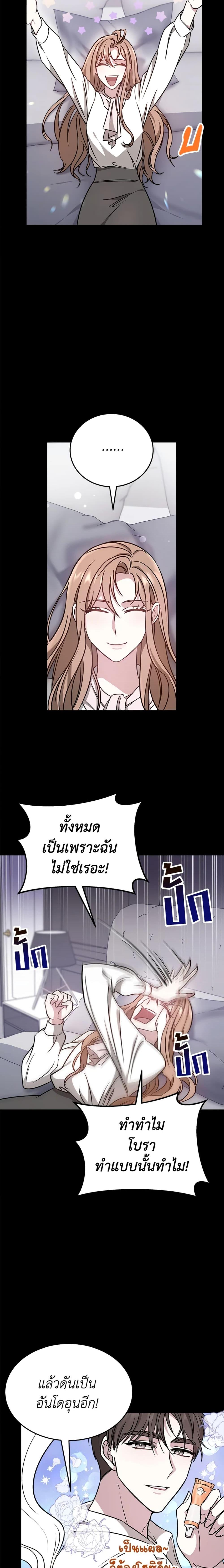 Manga-lc-com อ่านมังงะ อ่านการ์ตูน ออนไลน์ ฟรี It’s My First Time Getting Married ตอนที่ 1 2 3 4 5 6 7 8 9 10 11 12 13 14 ฟรี ไม่มีโฆษณา Manga-lc - อ่าน มังงะ อ่าน การ์ตูน ออนไลน์ อ่านมังงะ ฟรี