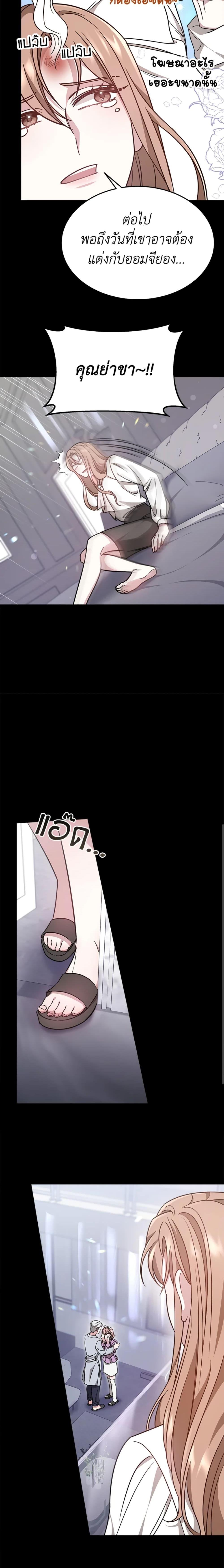 Manga-lc-com อ่านมังงะ อ่านการ์ตูน ออนไลน์ ฟรี It’s My First Time Getting Married ตอนที่ 1 2 3 4 5 6 7 8 9 10 11 12 13 14 ฟรี ไม่มีโฆษณา Manga-lc - อ่าน มังงะ อ่าน การ์ตูน ออนไลน์ อ่านมังงะ ฟรี