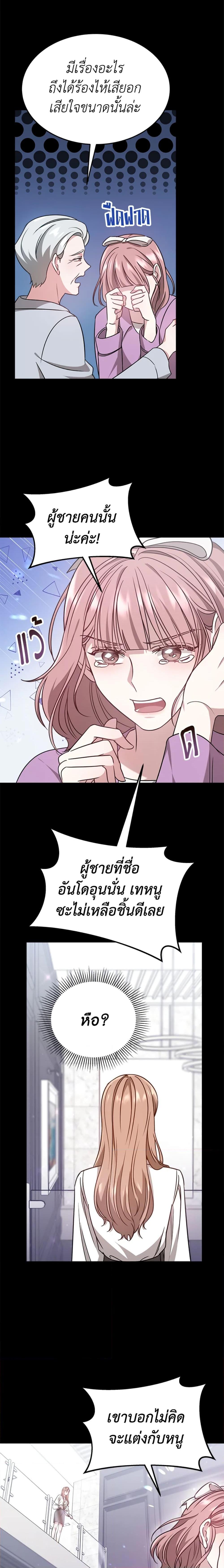 Manga-lc-com อ่านมังงะ อ่านการ์ตูน ออนไลน์ ฟรี It’s My First Time Getting Married ตอนที่ 1 2 3 4 5 6 7 8 9 10 11 12 13 14 ฟรี ไม่มีโฆษณา Manga-lc - อ่าน มังงะ อ่าน การ์ตูน ออนไลน์ อ่านมังงะ ฟรี
