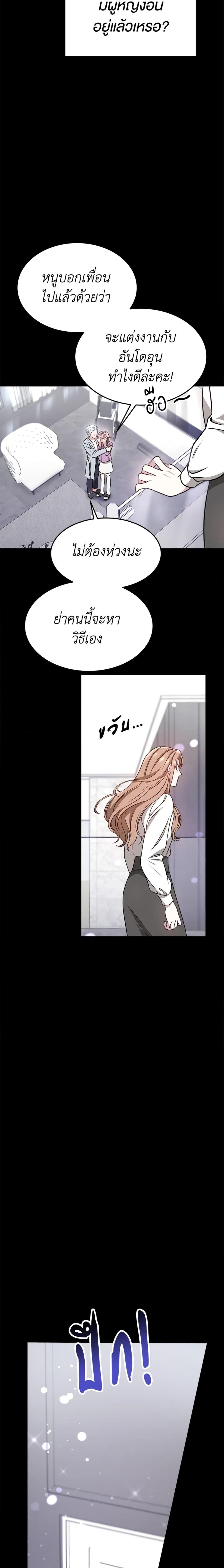 Manga-lc-com อ่านมังงะ อ่านการ์ตูน ออนไลน์ ฟรี It’s My First Time Getting Married ตอนที่ 1 2 3 4 5 6 7 8 9 10 11 12 13 14 ฟรี ไม่มีโฆษณา Manga-lc - อ่าน มังงะ อ่าน การ์ตูน ออนไลน์ อ่านมังงะ ฟรี