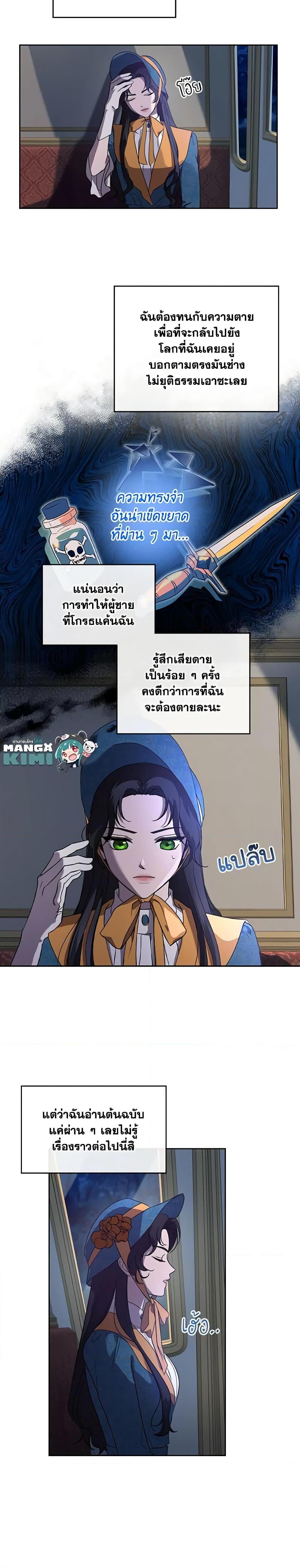 Manga-lc-com อ่านมังงะ อ่านการ์ตูน ออนไลน์ ฟรี Kill the Villainess ตอนที่ 1 2 3 4 5 6 7 8 9 10 11 12 13 14 ฟรี ไม่มีโฆษณา Manga-lc - อ่าน มังงะ อ่าน การ์ตูน ออนไลน์ อ่านมังงะ ฟรี