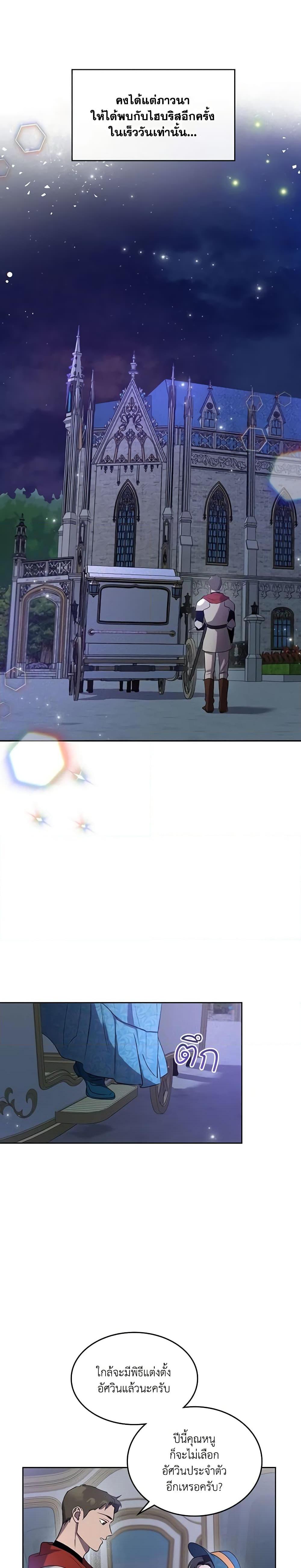 Manga-lc-com อ่านมังงะ อ่านการ์ตูน ออนไลน์ ฟรี Kill the Villainess ตอนที่ 1 2 3 4 5 6 7 8 9 10 11 12 13 14 ฟรี ไม่มีโฆษณา Manga-lc - อ่าน มังงะ อ่าน การ์ตูน ออนไลน์ อ่านมังงะ ฟรี