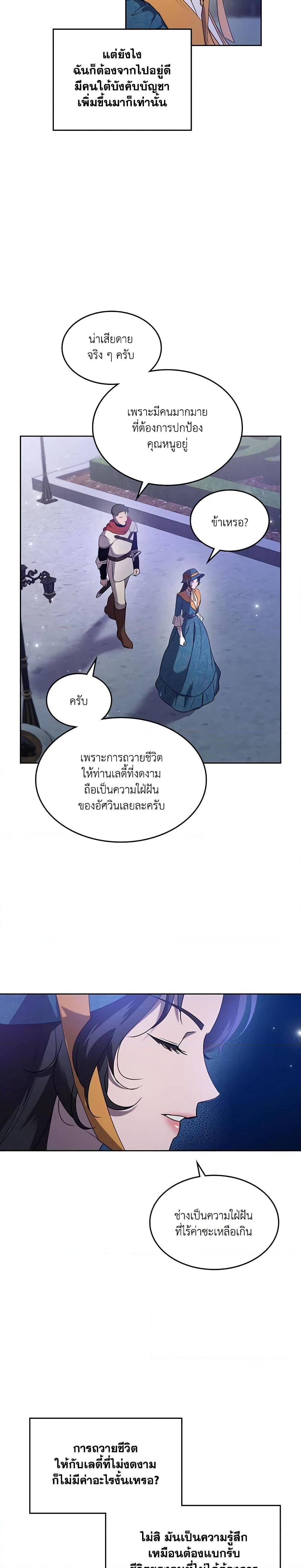 Manga-lc-com อ่านมังงะ อ่านการ์ตูน ออนไลน์ ฟรี Kill the Villainess ตอนที่ 1 2 3 4 5 6 7 8 9 10 11 12 13 14 ฟรี ไม่มีโฆษณา Manga-lc - อ่าน มังงะ อ่าน การ์ตูน ออนไลน์ อ่านมังงะ ฟรี