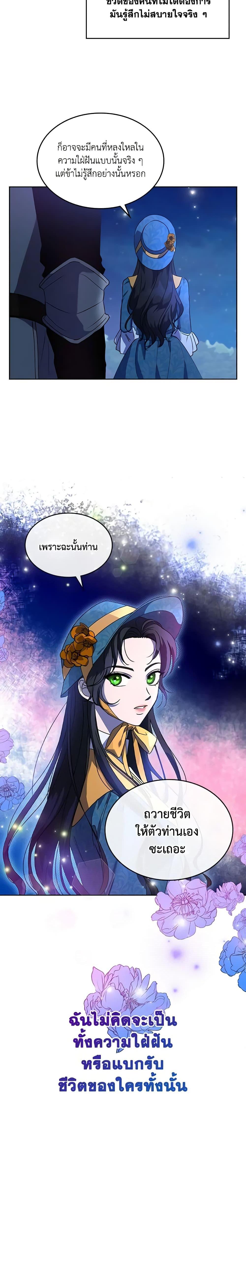 Manga-lc-com อ่านมังงะ อ่านการ์ตูน ออนไลน์ ฟรี Kill the Villainess ตอนที่ 1 2 3 4 5 6 7 8 9 10 11 12 13 14 ฟรี ไม่มีโฆษณา Manga-lc - อ่าน มังงะ อ่าน การ์ตูน ออนไลน์ อ่านมังงะ ฟรี