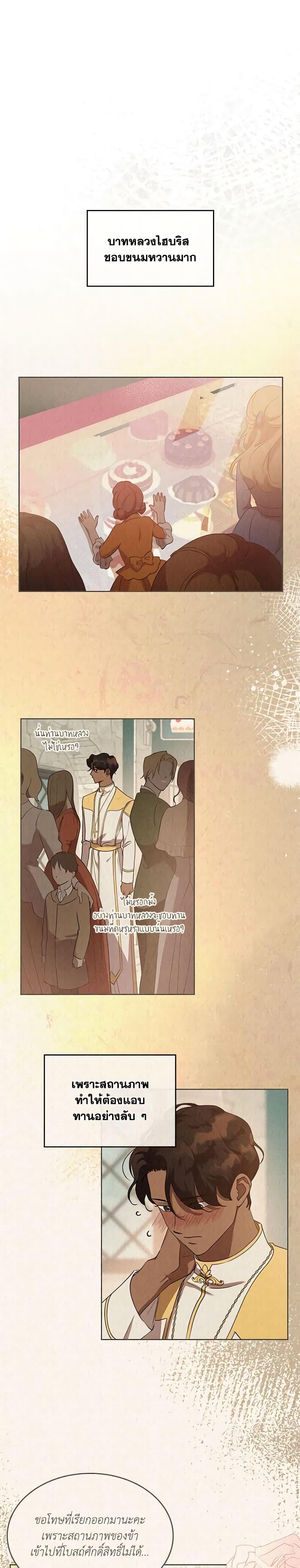 Manga-lc-com อ่านมังงะ อ่านการ์ตูน ออนไลน์ ฟรี Kill the Villainess ตอนที่ 1 2 3 4 5 6 7 8 9 10 11 12 13 14 ฟรี ไม่มีโฆษณา Manga-lc - อ่าน มังงะ อ่าน การ์ตูน ออนไลน์ อ่านมังงะ ฟรี