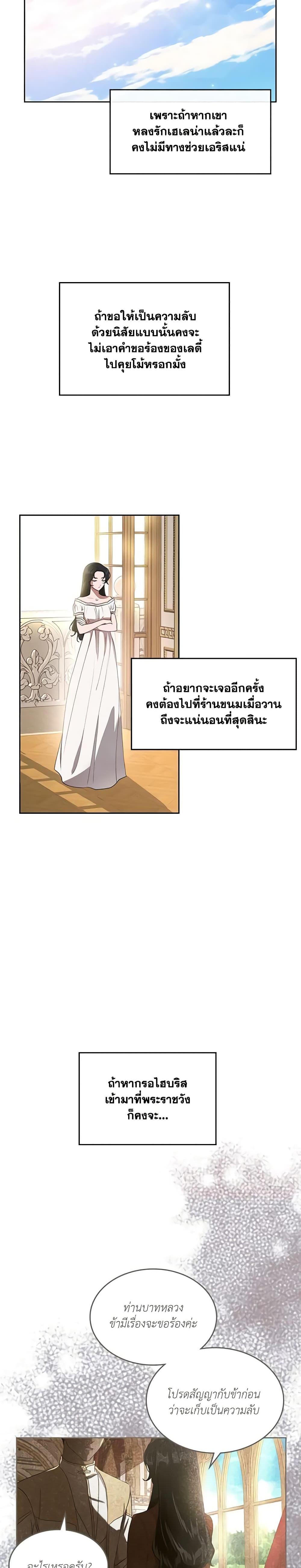 Manga-lc-com อ่านมังงะ อ่านการ์ตูน ออนไลน์ ฟรี Kill the Villainess ตอนที่ 1 2 3 4 5 6 7 8 9 10 11 12 13 14 ฟรี ไม่มีโฆษณา Manga-lc - อ่าน มังงะ อ่าน การ์ตูน ออนไลน์ อ่านมังงะ ฟรี