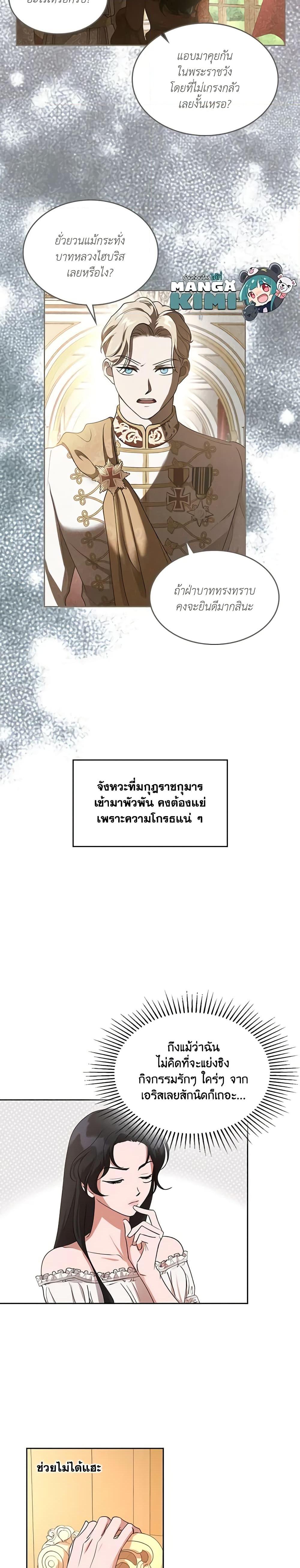 Manga-lc-com อ่านมังงะ อ่านการ์ตูน ออนไลน์ ฟรี Kill the Villainess ตอนที่ 1 2 3 4 5 6 7 8 9 10 11 12 13 14 ฟรี ไม่มีโฆษณา Manga-lc - อ่าน มังงะ อ่าน การ์ตูน ออนไลน์ อ่านมังงะ ฟรี
